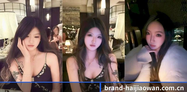 海角网 APP